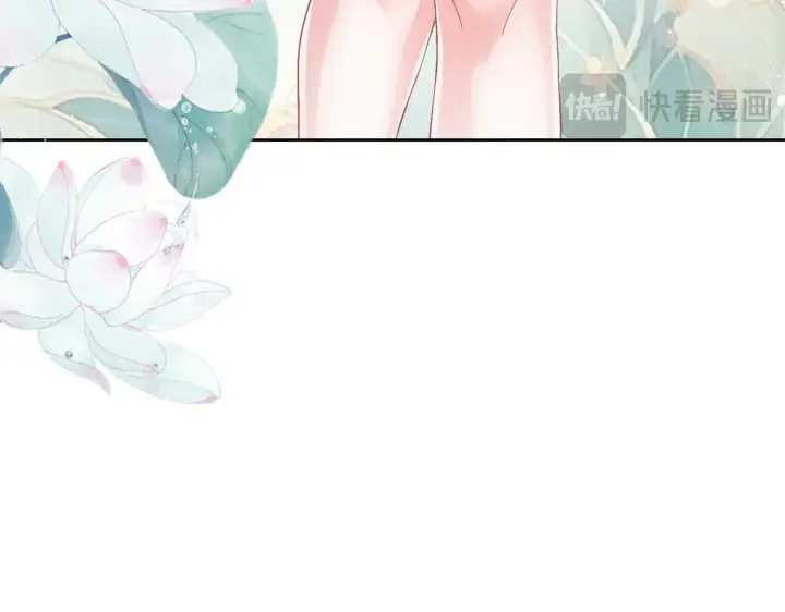 漫画《豪门千金重生后杀疯了》第41话：台上台下第29张图