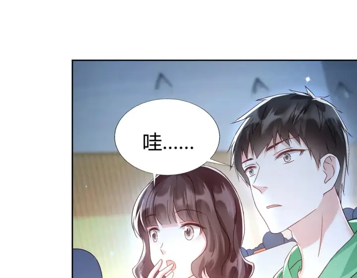 漫画《豪门千金重生后杀疯了》第41话：台上台下第30张图