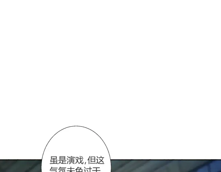 漫画《豪门千金重生后杀疯了》第41话：台上台下第50张图