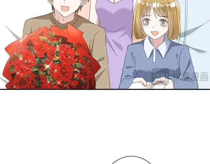 漫画《豪门千金重生后杀疯了》第42话：这算是官宣了吧？！第23张图