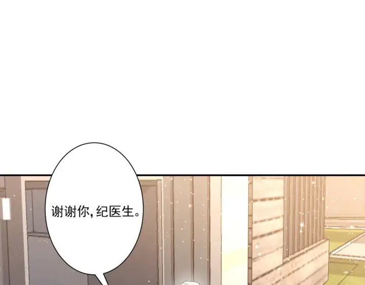 漫画《豪门千金重生后杀疯了》第42话：这算是官宣了吧？！第31张图