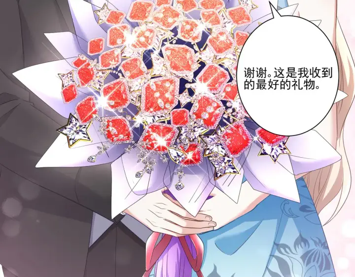 漫画《豪门千金重生后杀疯了》第42话：这算是官宣了吧？！第64张图