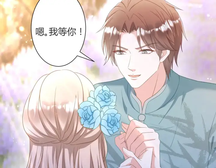 漫画《豪门千金重生后杀疯了》第42话：这算是官宣了吧？！第8张图