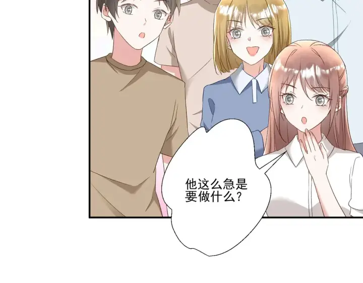 漫画《豪门千金重生后杀疯了》第42话：这算是官宣了吧？！第83张图