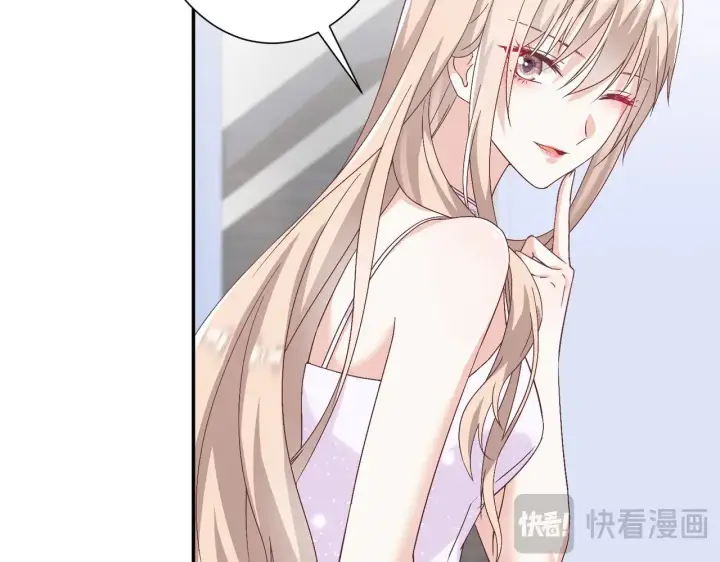 漫画《豪门千金重生后杀疯了》第43话：我的爱人第106张图