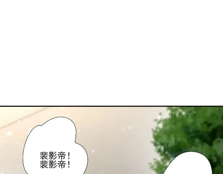 漫画《豪门千金重生后杀疯了》第43话：我的爱人第22张图