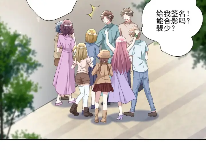 漫画《豪门千金重生后杀疯了》第43话：我的爱人第23张图
