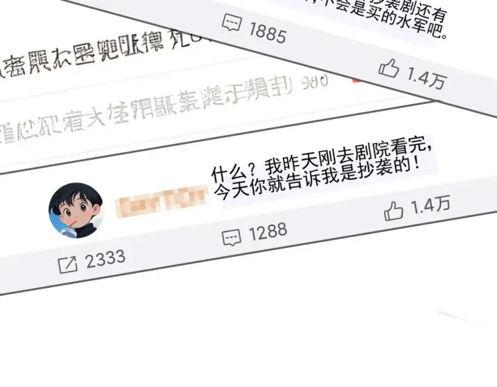 漫画《豪门千金重生后杀疯了》第43话：我的爱人第56张图