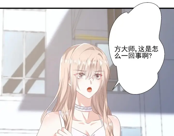 漫画《豪门千金重生后杀疯了》第43话：我的爱人第58张图