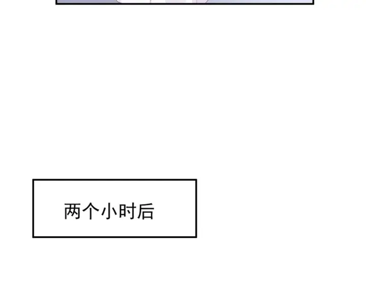 漫画《豪门千金重生后杀疯了》第44话：这也太不要脸了吧第13张图