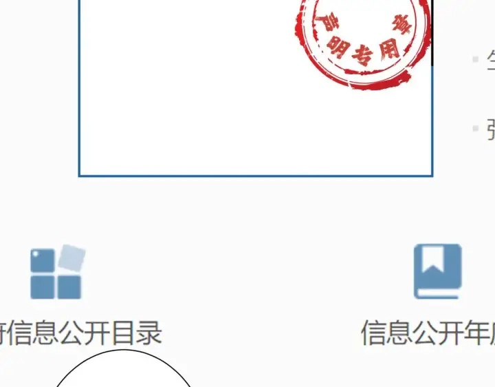 漫画《豪门千金重生后杀疯了》第44话：这也太不要脸了吧第25张图