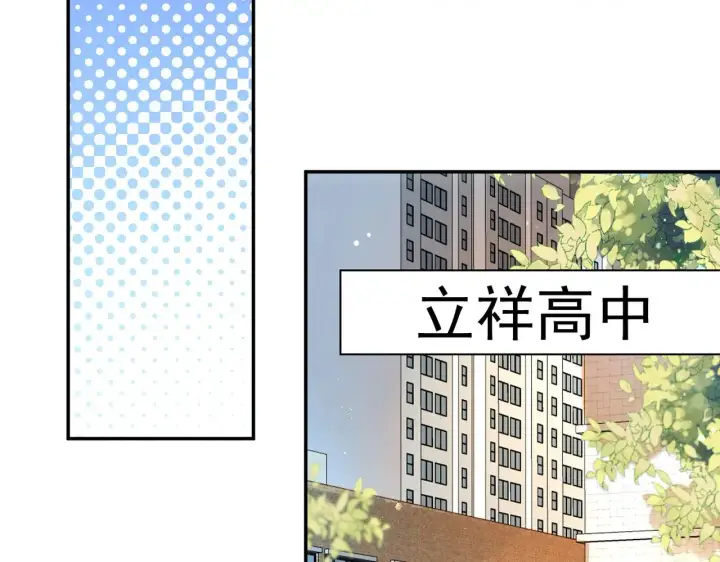 漫画《豪门千金重生后杀疯了》第44话：这也太不要脸了吧第43张图