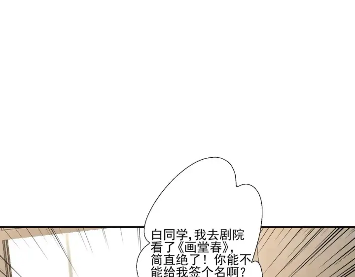 漫画《豪门千金重生后杀疯了》第44话：这也太不要脸了吧第46张图