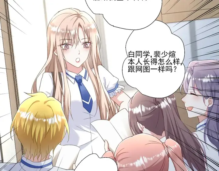 漫画《豪门千金重生后杀疯了》第44话：这也太不要脸了吧第47张图