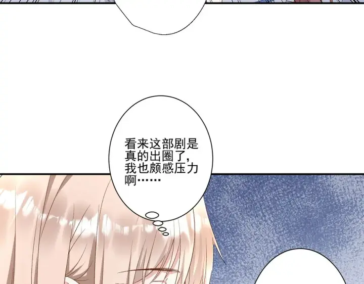 漫画《豪门千金重生后杀疯了》第44话：这也太不要脸了吧第49张图