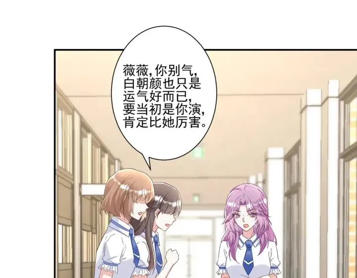漫画《豪门千金重生后杀疯了》第44话：这也太不要脸了吧第52张图