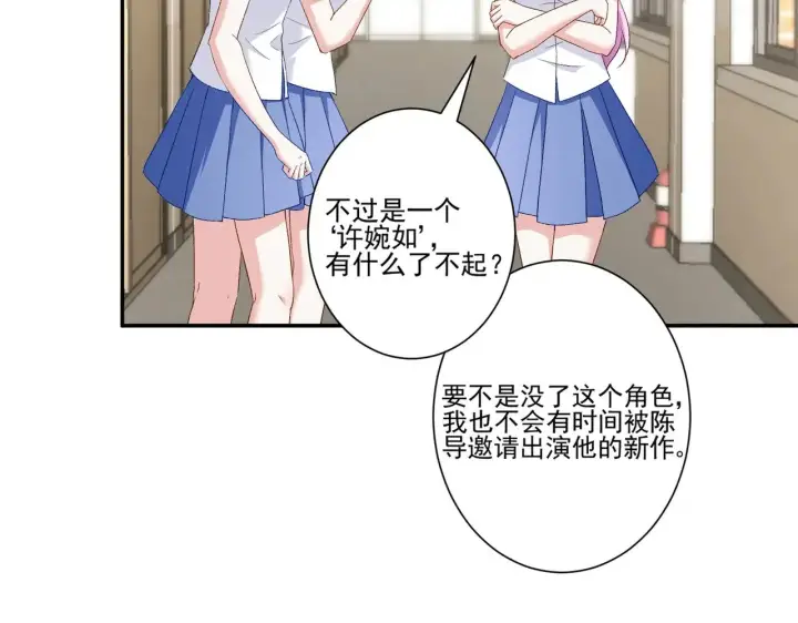 漫画《豪门千金重生后杀疯了》第44话：这也太不要脸了吧第53张图