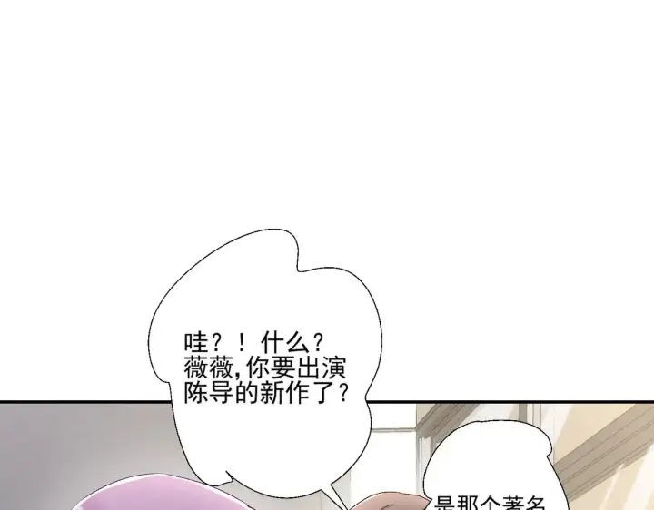 漫画《豪门千金重生后杀疯了》第44话：这也太不要脸了吧第55张图