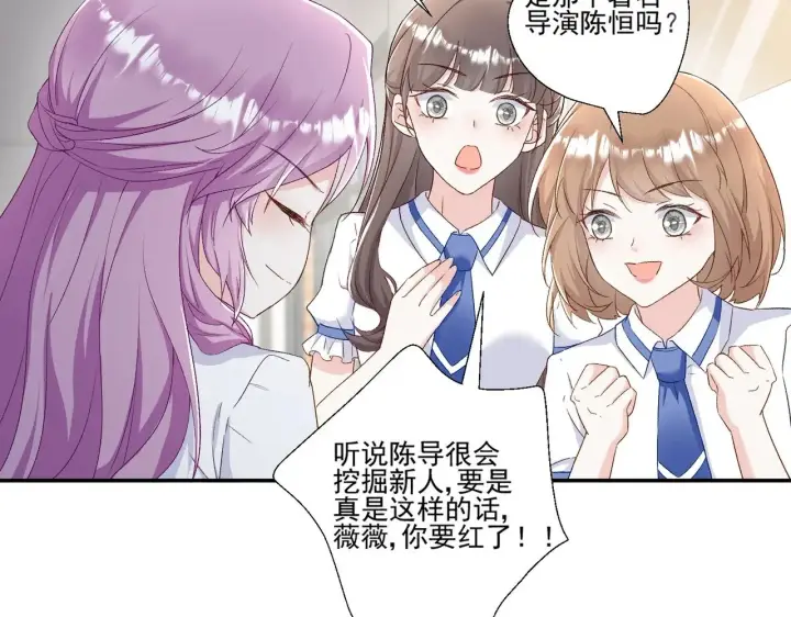 漫画《豪门千金重生后杀疯了》第44话：这也太不要脸了吧第56张图