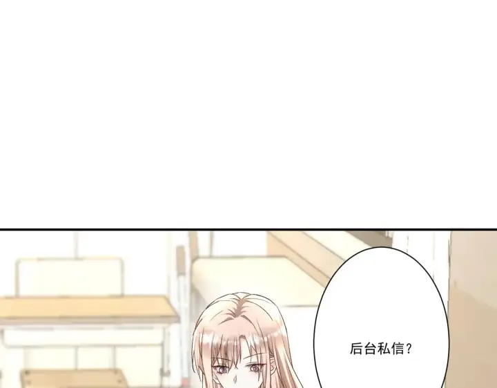 漫画《豪门千金重生后杀疯了》第44话：这也太不要脸了吧第61张图