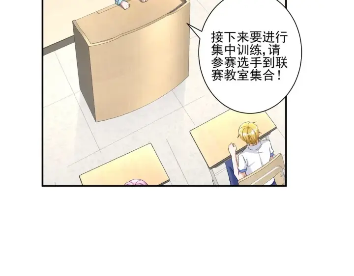 漫画《豪门千金重生后杀疯了》第44话：这也太不要脸了吧第71张图