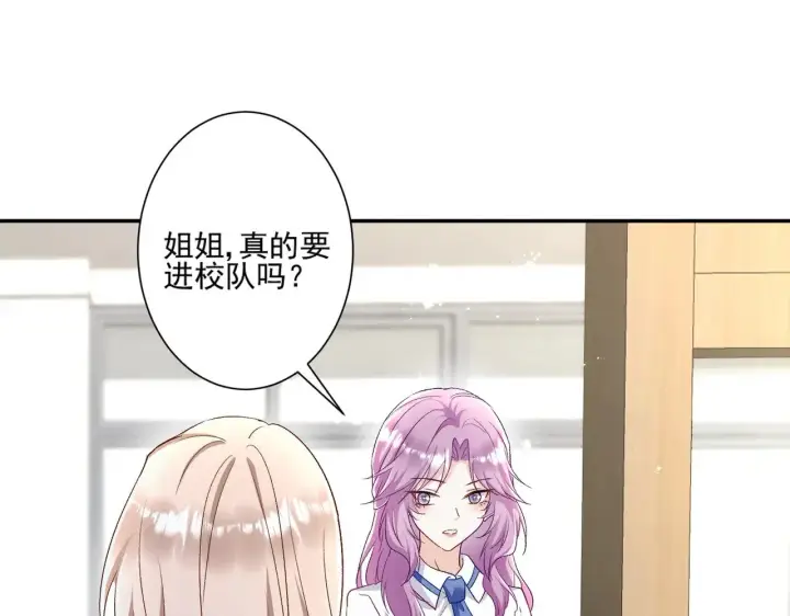 漫画《豪门千金重生后杀疯了》第44话：这也太不要脸了吧第73张图