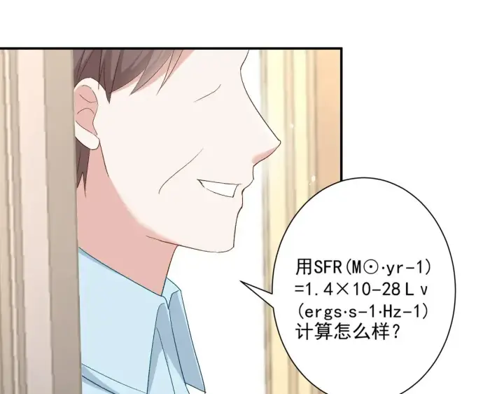 漫画《豪门千金重生后杀疯了》第45话：交个朋友第37张图