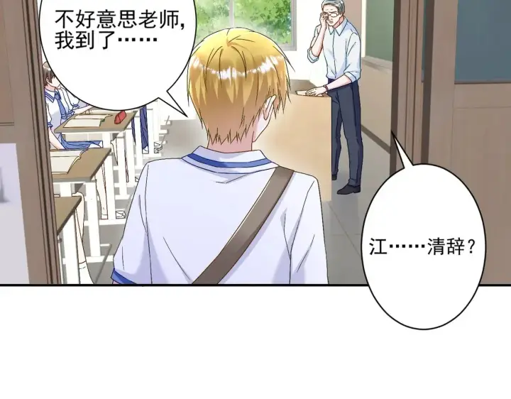 漫画《豪门千金重生后杀疯了》第46话：让你身败名裂！第2张图