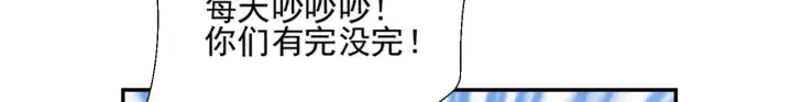 漫画《豪门千金重生后杀疯了》第46话：让你身败名裂！第24张图