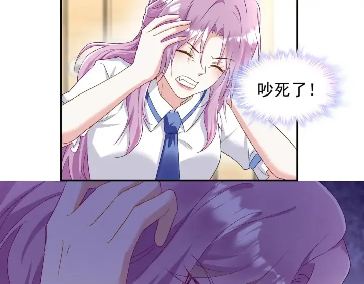 漫画《豪门千金重生后杀疯了》第46话：让你身败名裂！第34张图