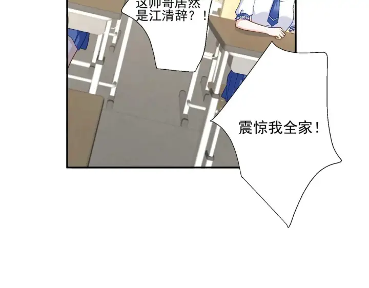 漫画《豪门千金重生后杀疯了》第46话：让你身败名裂！第5张图