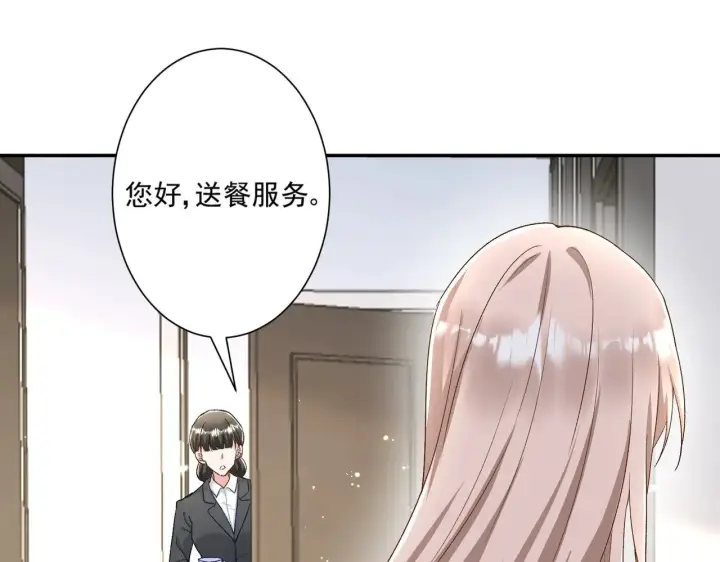 漫画《豪门千金重生后杀疯了》第46话：让你身败名裂！第55张图