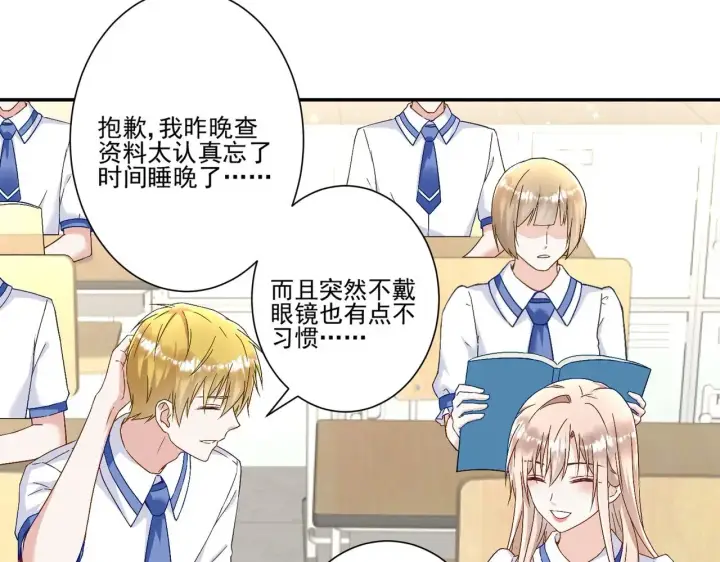 漫画《豪门千金重生后杀疯了》第46话：让你身败名裂！第7张图