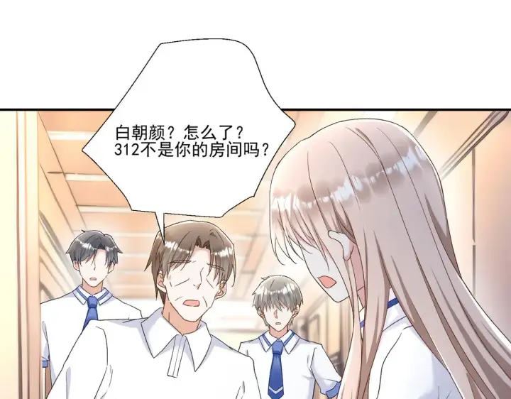 漫画《豪门千金重生后杀疯了》第47话：复仇——开始第38张图