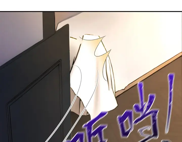 漫画《豪门千金重生后杀疯了》第47话：复仇——开始第44张图