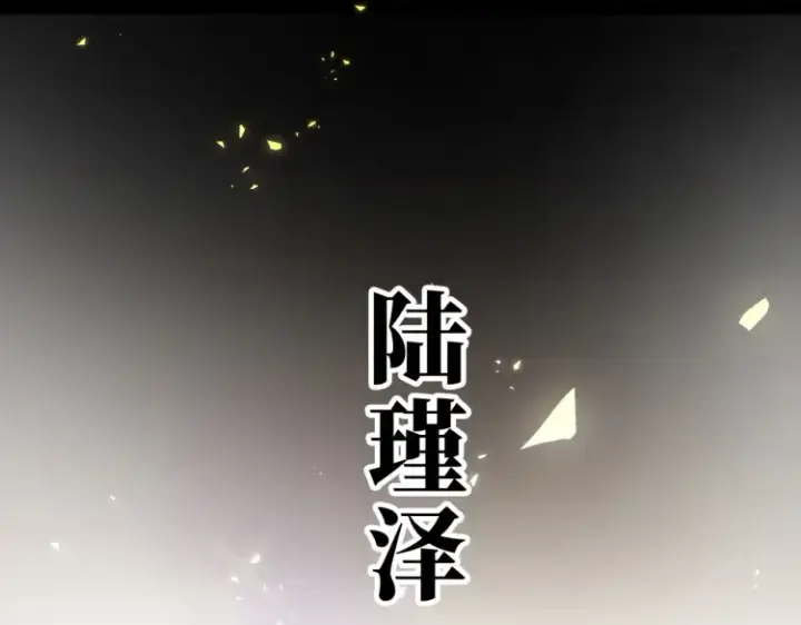 漫画《豪门千金重生后杀疯了》预告第13张图