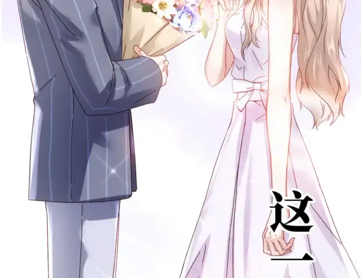 漫画《豪门千金重生后杀疯了》预告第15张图