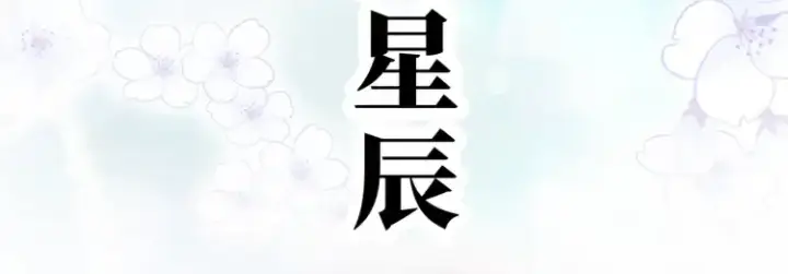 漫画《豪门千金重生后杀疯了》预告第18张图