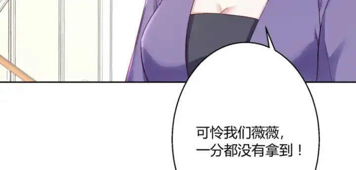 漫画《豪门千金重生后杀疯了》第一话：火海重生第105张图