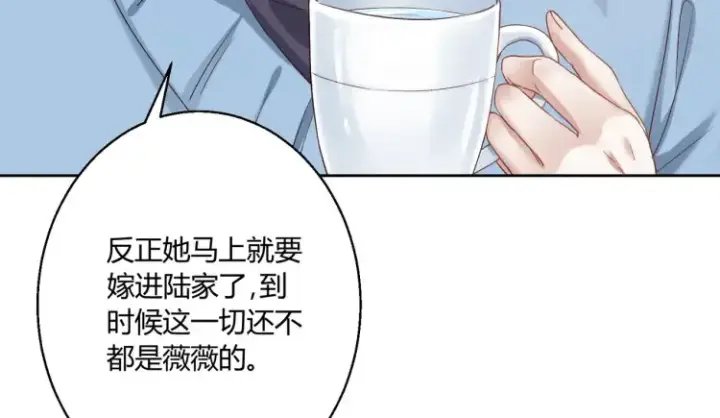 漫画《豪门千金重生后杀疯了》第一话：火海重生第108张图