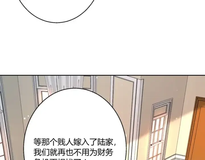漫画《豪门千金重生后杀疯了》第一话：火海重生第109张图