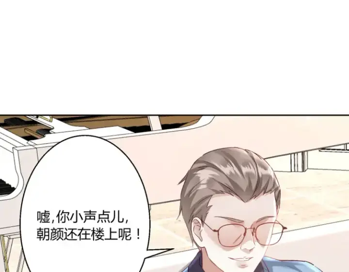 漫画《豪门千金重生后杀疯了》第一话：火海重生第116张图