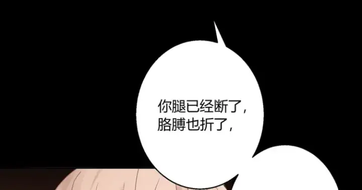 漫画《豪门千金重生后杀疯了》第一话：火海重生第19张图
