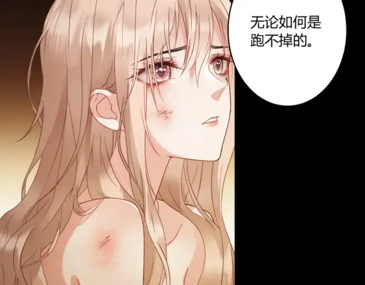 漫画《豪门千金重生后杀疯了》第一话：火海重生第20张图