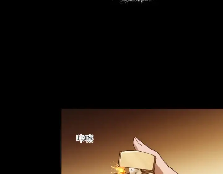 漫画《豪门千金重生后杀疯了》第一话：火海重生第25张图
