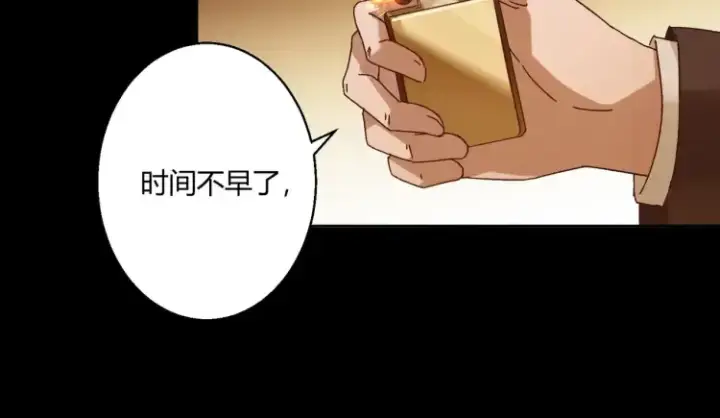 漫画《豪门千金重生后杀疯了》第一话：火海重生第26张图