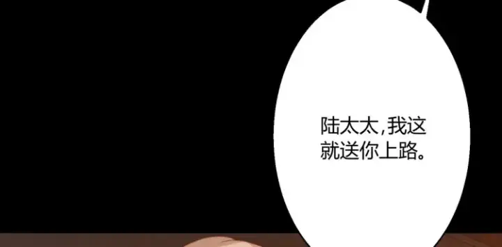 漫画《豪门千金重生后杀疯了》第一话：火海重生第29张图
