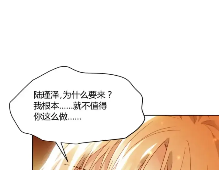 漫画《豪门千金重生后杀疯了》第一话：火海重生第54张图