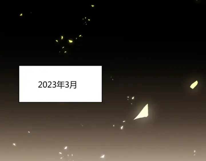漫画《豪门千金重生后杀疯了》第一话：火海重生第84张图