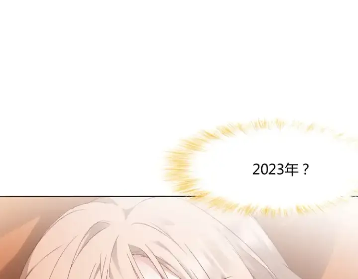 漫画《豪门千金重生后杀疯了》第一话：火海重生第91张图